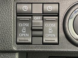 【両側パワースライドドア】スマートキーや運転席のスイッチで後席両側スライドドアの開閉が可能♪電動だから力を入れてドアを開ける必要が無く、小さなお子様でも簡単に開け閉めでき快適です♪