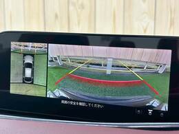 【パノラミックビューモニター】専用のカメラにより、上から見下ろしたような視点で360度クルマの周囲を確認することができます☆死角部分も確認しやすく、狭い場所での切り返しや駐車もスムーズに行えます。