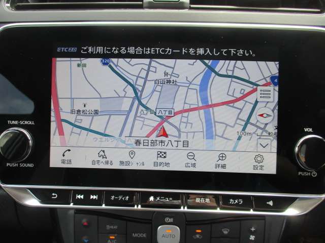 9インチの高解像度モニター搭載のNissanConnect ナビゲーションシステム♪プロパイロットとリンクするナビゲーションシステムは目的地まで快適にサポートします♪