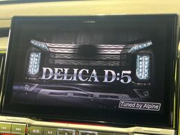 【BIG-X11インチナビ】人気の大画面BIG-Xナビを装備。専用設計で車内の雰囲気にマッチ！ナビ利用時のマップ表示は見やすく、テレビやDVDは臨場感がアップ！いつものドライブがグッと楽しくなります♪
