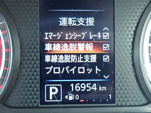 LDW（車線逸脱警報）が装備されておりドライバーが意図せずに白線を跨ぐと警告音で注意を促してくれます♪