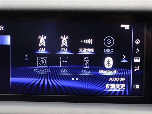 Bluetoothでスマホを繋げば、お気に入りの音楽と一緒に楽しくドライブ！