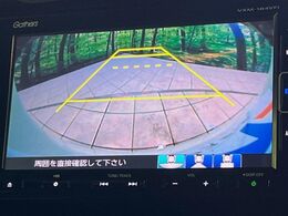 【バックカメラ】駐車時に後方がリアルタイム映像で確認できます。大型商業施設や立体駐車場での駐車時や、夜間のバック時に大活躍！運転スキルに関わらず、今や必須となった装備のひとつです！