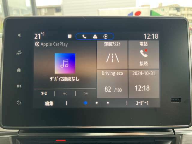 8インチのディスプレイオーディオを装備。オーディオ機能はもちろん、車両の様々な設定を変更出来る。
