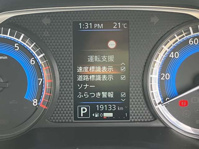 《サポカーSワイド》車両　　緊急ブレーキに加え、ペダル踏み間違い加速抑制装置付き車両です。カーパレス福山は自動車事故の無い世の中を願ってます。