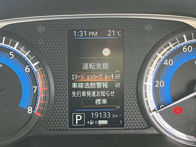 《サポカーSワイド》車両　　緊急ブレーキに加え、ペダル踏み間違い加速抑制装置付き車両です。カーパレス福山は自動車事故の無い世の中を願ってます。