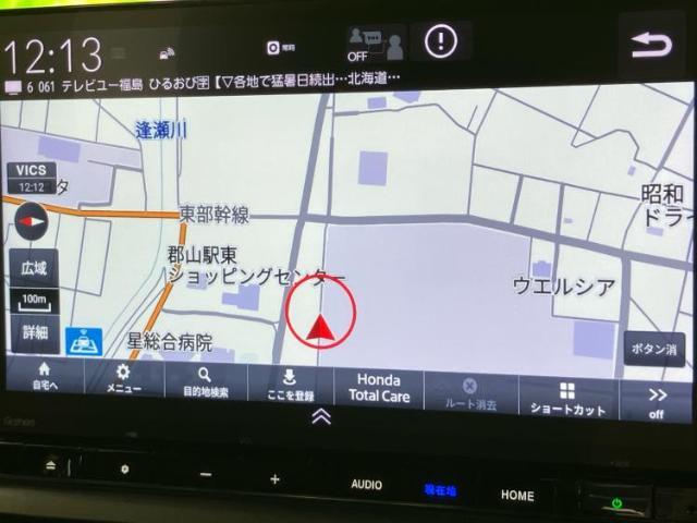 今の愛車いくらで売れるの？他社で査定して思ったより安くてショック・・・そんなお客様！是非一度WECARSの下取価格をご覧ください！お客様ができるだけお得にお乗り換えできるよう精一杯頑張ります！