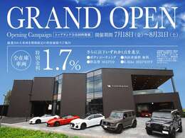 本店OPEN記念キャンペーン開催中！オートローン特別金利1.7％に加えお客様のお好みに合わせてお選びいただける内容となっております。まずはお気軽にお問い合わせください。
