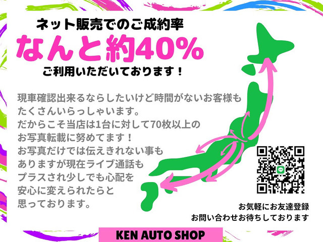 当店は幹線道路沿いなため、有難いことに販売前からご成約になることも少なくありません！