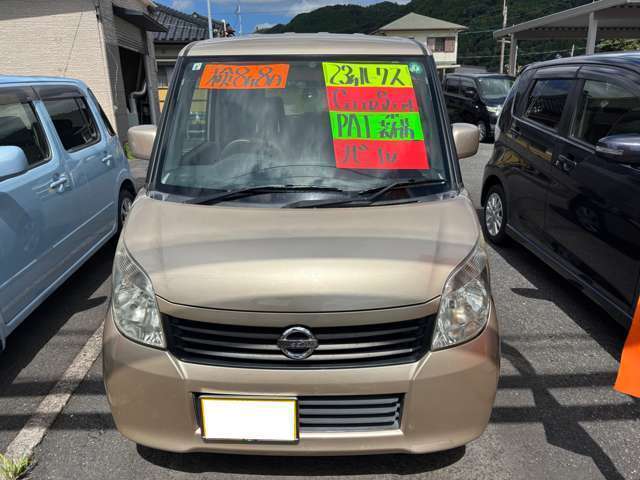 国道223号線沿い、京セラ隼人工場の近くにあります。掲載車以外のお車も多数ございますのでお気軽にご覧ください。
