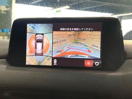 【360°ビューモニター】専用のカメラにより、上から見下ろしたような視点で360度クルマの周囲を確認することができます☆死角部分も確認しやすく、狭い場所での切り返しや駐車もスムーズに行えます。