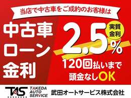 下取り車両を中心にお買い得な中古車を展示中♪もちろん新車販売も大歓迎！マイカーリースの「フラット7」にて、オールメーカーの新車を頂けます。店頭にはNBOXやスペーシアなど人気の新車も展示してます♪