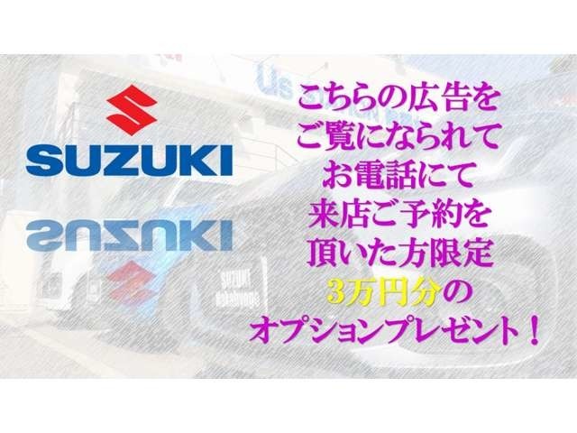 全国より厳しい基準で選び抜かれた車両のみ展示！　厳選された車両のみ展示いたしております。