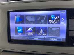 ☆色々な機能をお楽しみ頂けます☆