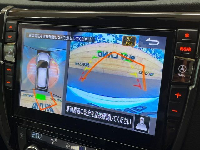 【アラウンドビューモニター】専用のカメラにより、上から見下ろしたような視点で360度クルマの周囲を確認することができます☆死角部分も確認しやすく、狭い場所での切り返しや駐車もスムーズに行えます。