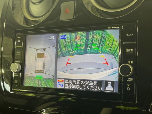 【アラウンドビューモニター】専用のカメラにより、上から見下ろしたような視点で360度クルマの周囲を確認することができます☆死角部分も確認しやすく、狭い場所での切り返しや駐車もスムーズに行えます。