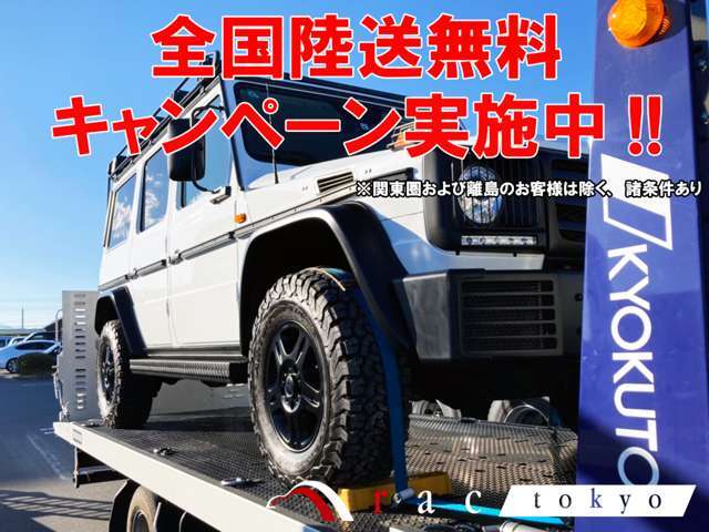 トヨタ ランドクルーザー300 3.3 ZX ディーゼルターボ 4WD 2022