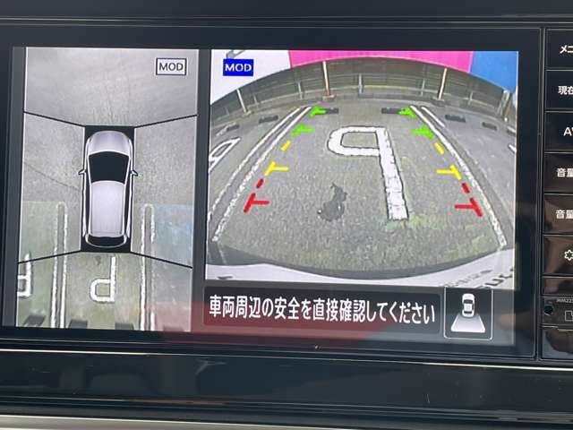 ★アラウンドビューモニター装備ですので、バックや縦列駐車の際に上から見た映像があなたを安心サポート！一度使ったらやめられない！