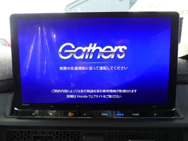 HONDA純正『ギャザスLMX-247VFLi』11,4インチHondaCONNECTナビ装着車です