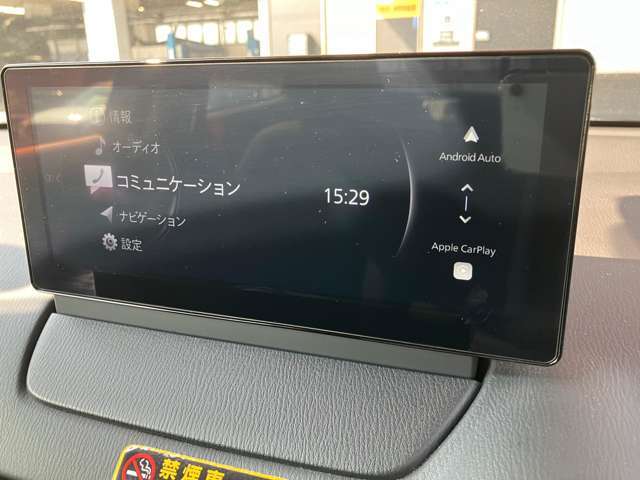 ブラインド操作でオーディオやナビゲーションを、一元操作できる【マツダコネクト】を搭載。視認性や操作性に優れています。
