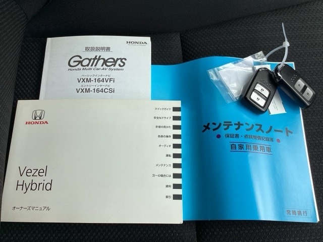 メンテナンスノート【整備記録簿】、取説も揃ってます。スマートキーはバッグなどにしまったままボタン操作でエンジンの始動・停止ができて大変便利です。