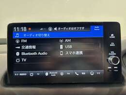 【Bluetooth】ナビゲーションと携帯電話/スマートフォンをBluetooth接続することができます。接続するとハンズフリーで使用することができるので、とても便利です！