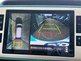 始めていく道でも心配いりません！