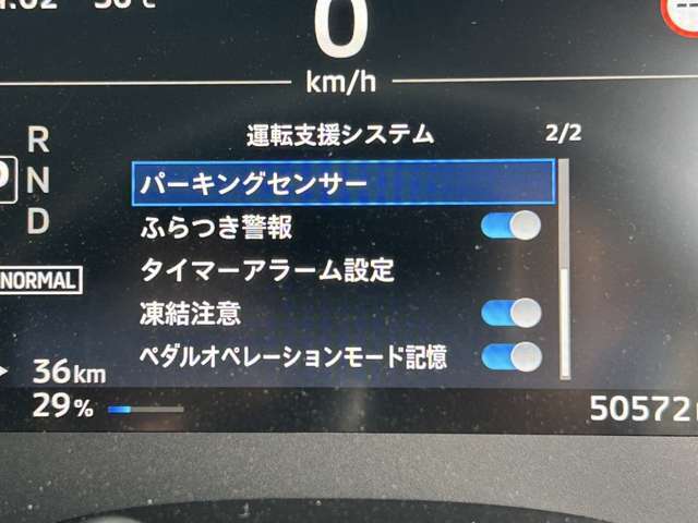 弊社オートローンは頭金0<span class=