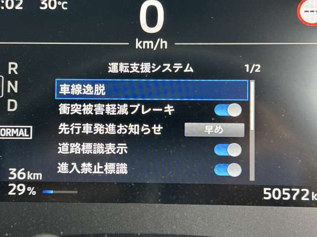 当社自動車任意保険代理店もやっております。契約時はもちろん、現在の保険にご満足していない方是非スタッフまでお話しください！