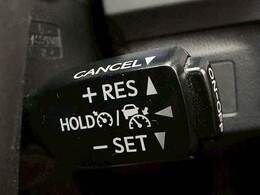 【レーダークルーズコントロール】装備で高速道路の運転も楽々です！