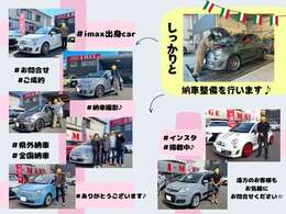 只今、当店ではFIAT車、特にデュアロジック搭載車に力を入れております！販売はもちろん。整備、修理、その他お問い合わせお待ちしております！