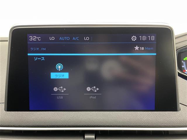 【カーナビ】ナビ利用時のマップ表示は見やすく、いつものドライブがグッと楽しくなります！