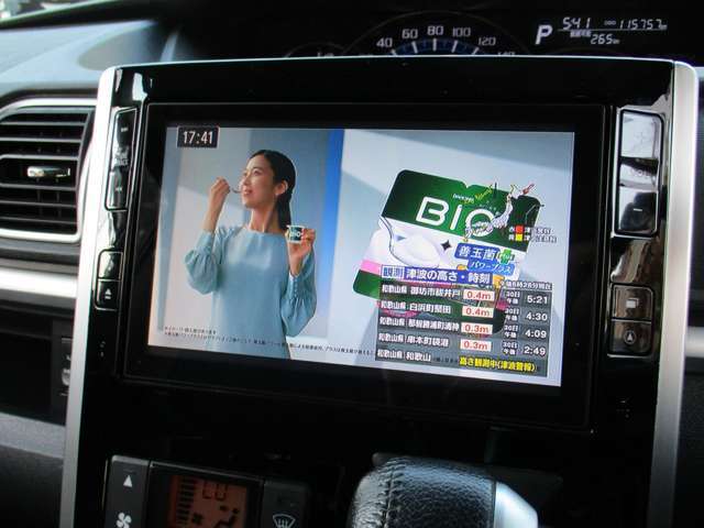大型ワイドナビゲーションTV