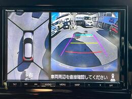 【全方位カメラ】フロントグリル、ドアミラー、バックドアにカメラが付いていて、駐車の時にナビ画面で自車位置を確認出来ますよ！車は今どの位置？障害物はないかな？など確認ができて安心です♪