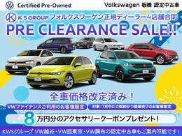 期間中にご成約のお客様にご成約特典をご用意！この機会に是非ご検討をお願いいたします！お待ちしております！