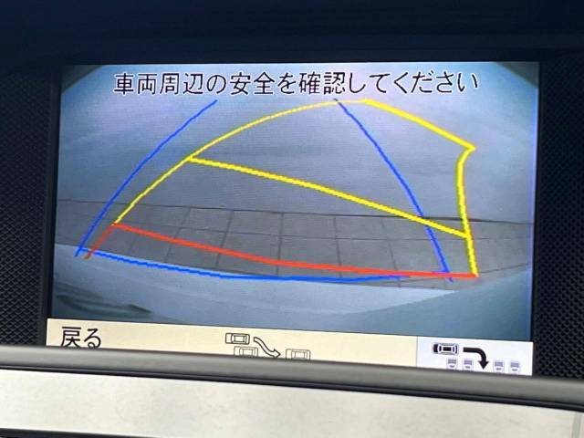 ●ガイドライン付きバックカメラ：不安な駐車もこれで安心！ガイドライン付きなので狭い箇所での駐車もラクラクです！