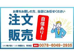 外装仕上げ、みがき、撥水仕上げします。内装クリーニング　ヘッドライトの黄ばみ落としてからの磨き！納車仕上げ専門の担当者がしっかり仕上げさせて頂きます。満足クォリティー！直通TEL0569-84-1338