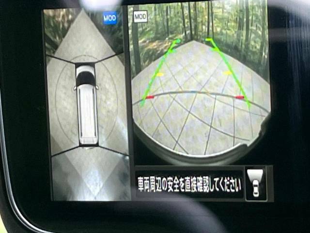 【マルチアラウンドモニター】専用のカメラにより、上から見下ろしたような視点で360度クルマの周囲を確認することができます☆死角部分も確認しやすく、狭い場所での切り返しや駐車もスムーズに行えます。