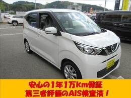 無料のオイル交換が5回付いて次回の車検がお得に受けられる安心メンテナンスパックもございますのでお気軽にスタッフにご相談ください！(^^)！