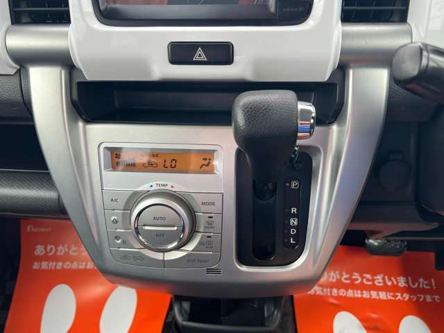 穴川インターから車で5分！みつわ台総合病院沿いです！