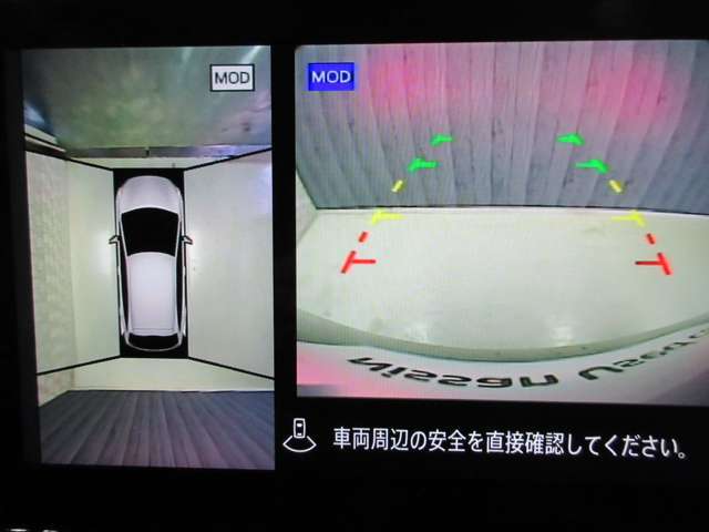 【アラウンドビューモニター】クルマを真上から見下ろしているかのような映像で、スムースな駐車をサポートします