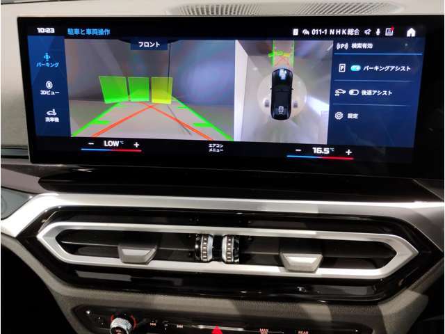 ☆オンライン商談・動画配信サービス実施中！！☆気になるお車の詳細を動画またはビデオ通話でご案内させていただきます！！