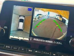 【パノラミックビューモニター】を装備しております。全周囲カメラで危険察知。狭い駐車場でも安心して駐車できますね。