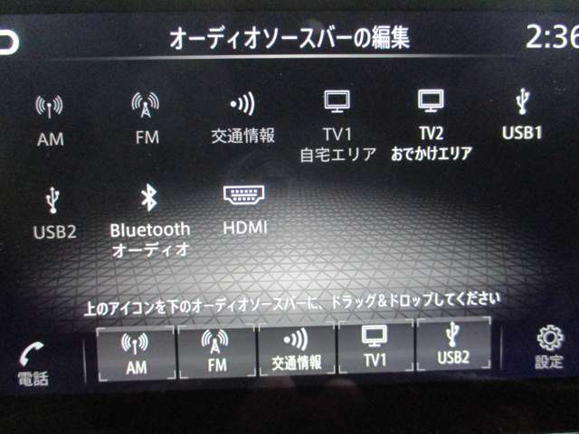 音響ソースです♪ ♪Bluetoothオーディオが装着されているのでスマホの曲再生も可能♪(スマホの機種やナビバージョンによって接続できない場合がありますのでご了承下さい)