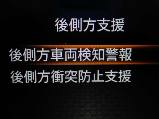 運転支援装置で安心ドライブです♪♪VDC/LDW/LDP/BSW/BSI♪♪