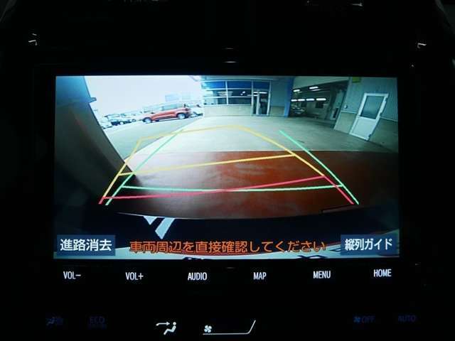 バックガイドモニターで、後方を確認しながら安心して駐車することができます。運転初心者も熟練者も必須の機能ですよ！