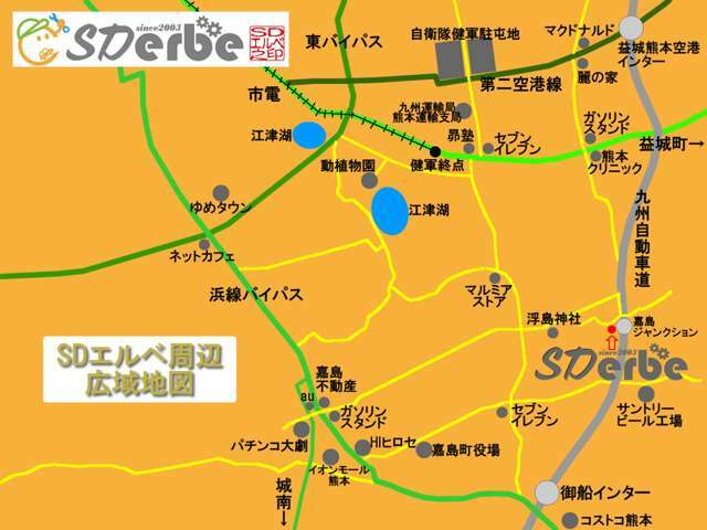 【県外のお客様への対応】九州圏内のお客様は支払総額にプラス普通車25000円、軽自動車10000円にて対応出来ます。全国販売も可能ですので、お気軽にお問い合わせ下さい。※納車費用は別途お見積りさせて頂きます。