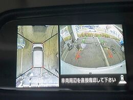 【アラウンドビューモニター】専用のカメラにより、上から見下ろしたような視点で360度クルマの周囲を確認することができます☆死角部分も確認しやすく、狭い場所での切り返しや駐車もスムーズに行えます。