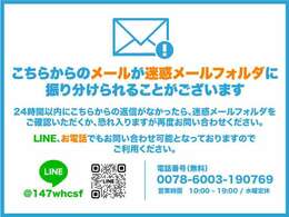 ★自社ローン取り扱い★軽スマイルは、全国のお客様からお問い合わせ・ご購入いただいております。福津市、古賀市、篠栗町、久山町、須恵町、宇美町、志免町、宮若市、飯塚市のお客様も沢山！