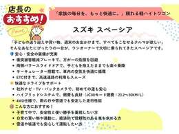 店長おすすめの1台です！